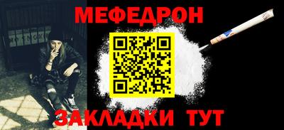 гашишное масло Бугуруслан