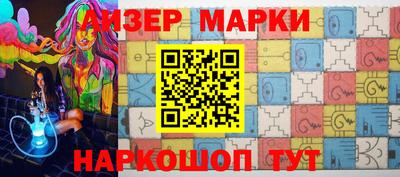 гашишное масло Бугуруслан