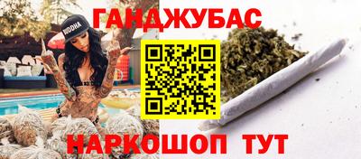 гашишное масло Бугуруслан