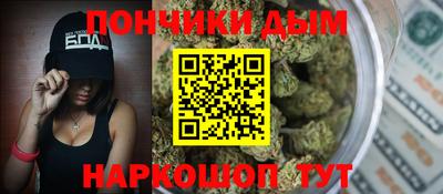 гашишное масло Бугуруслан