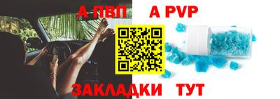 mdpv Будённовск