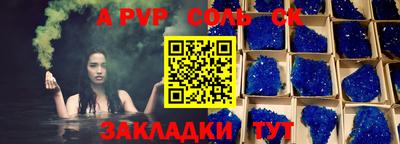 mdpv Будённовск