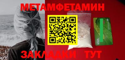 гашишное масло Бугуруслан