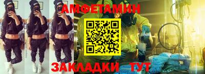 гашишное масло Бугуруслан