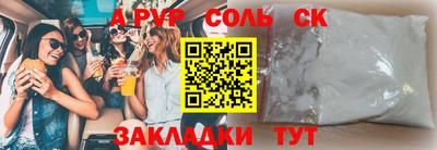 mdpv Будённовск