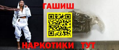 гашишное масло Бугуруслан