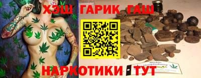 гашишное масло Бугуруслан