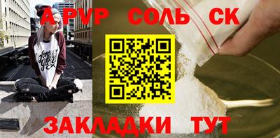 mdpv Будённовск