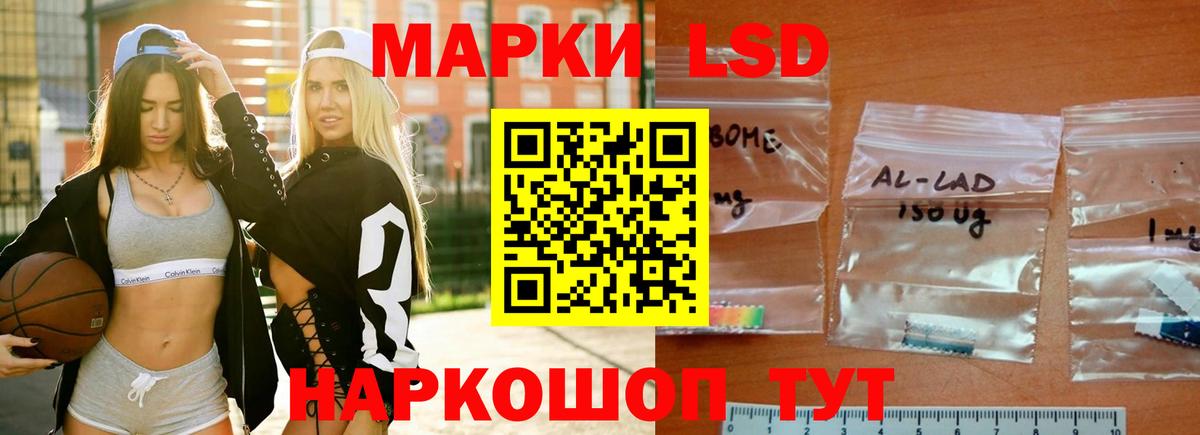 Лсд 25 экстази ecstasy  Вход с VPN  Рославль  Лсд 25 экстази  ЛСД экстази кислота 