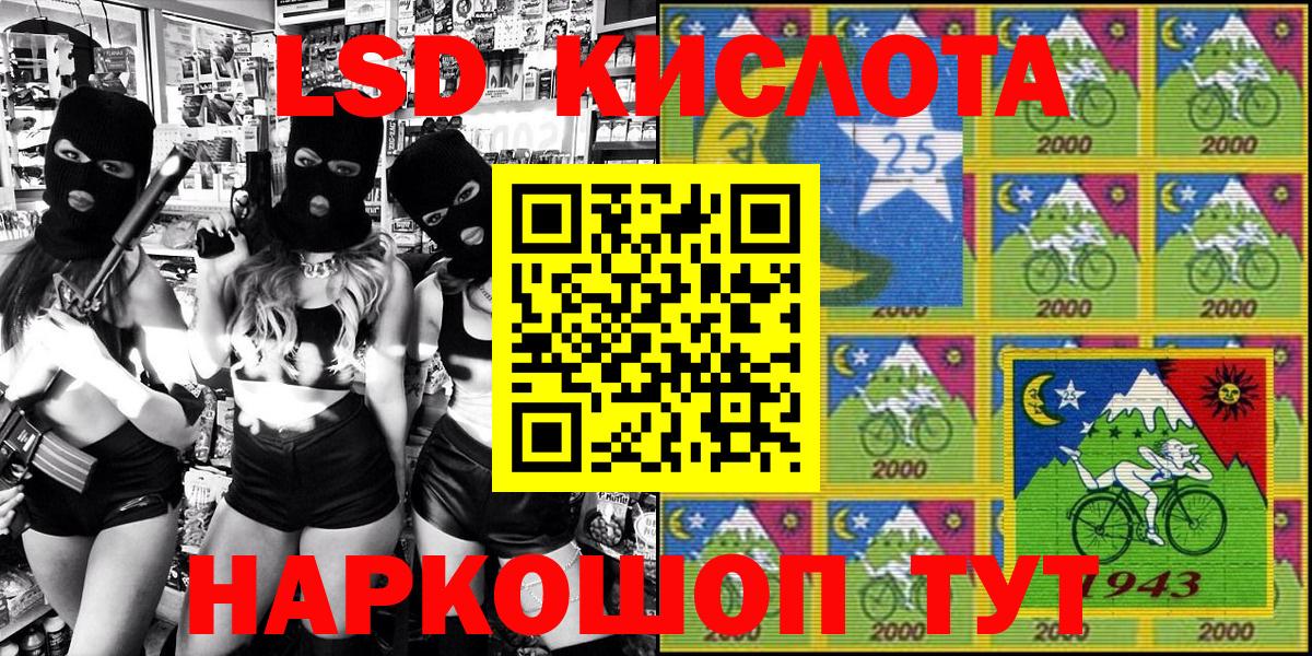 Марки N-bome  Марки N-bome 1,8мг  Вход с VPN  Рославль 